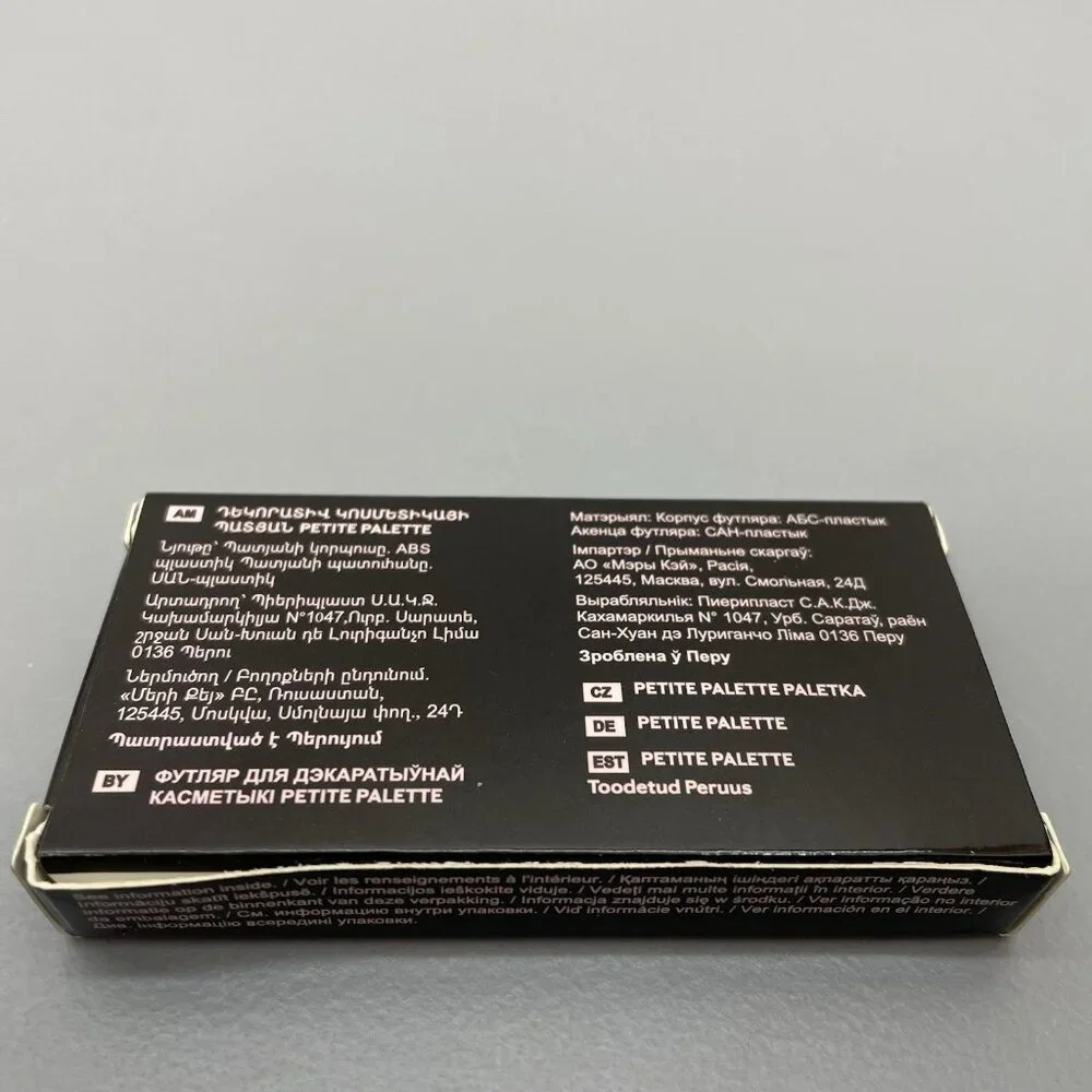 Mary Kay Empty Refillable Magnetic Petite‎ Palette Black New
